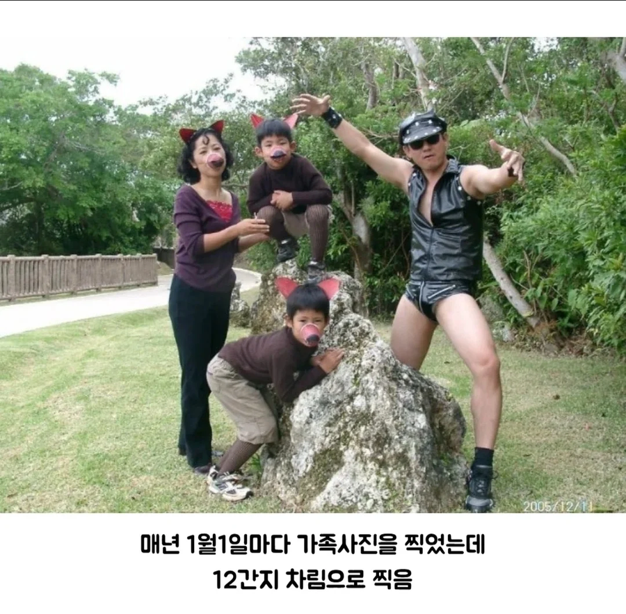 중학생이 되고 가족사진이 이상하다는걸 깨달음_2.webp