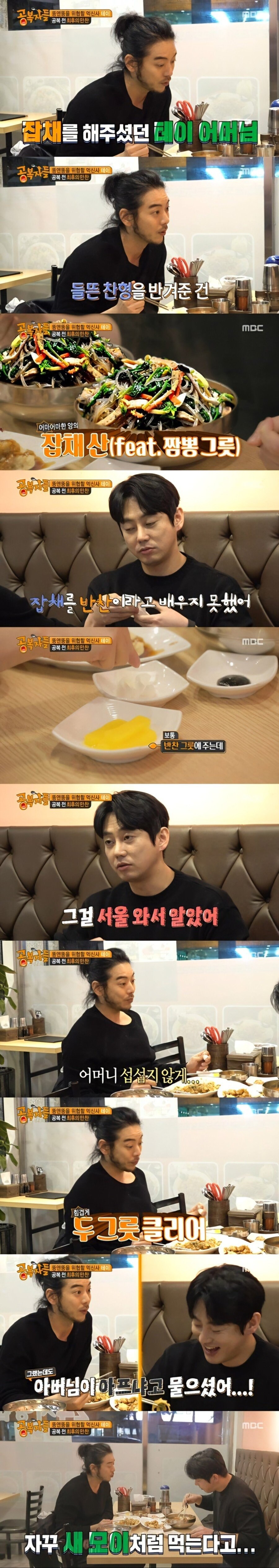 흔한 대식가의 마인드_1.jpg