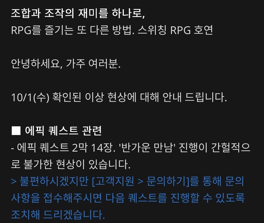 호연)부고 뜬김에 호연 경험담 하나_1.jpg