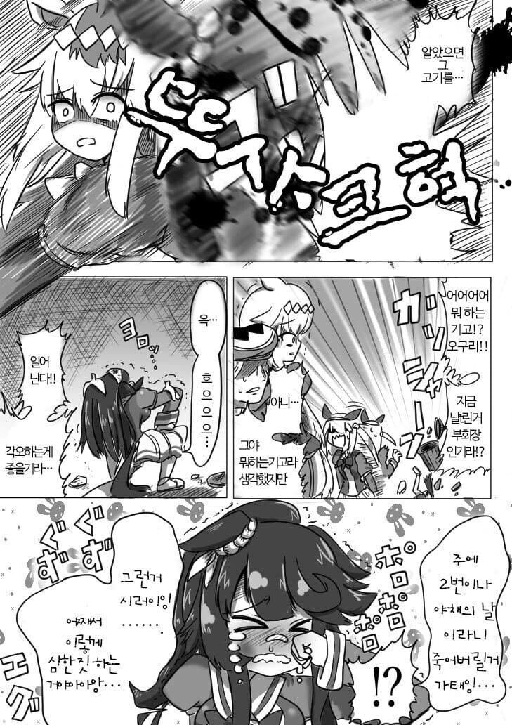 말딸. 생활개선으로 야채의 날_3.jpg