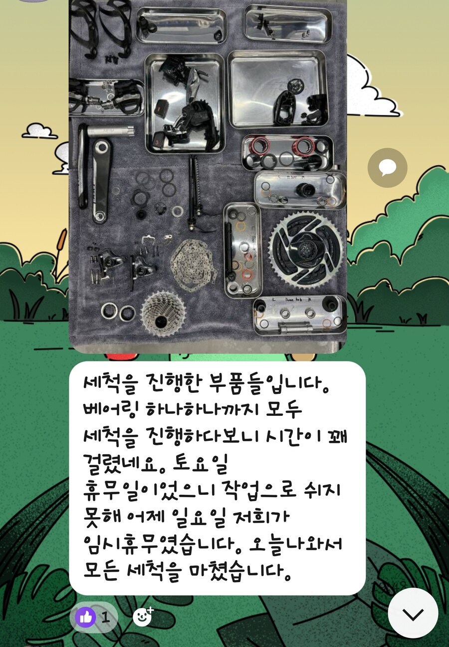 좋은 매장 그리고...😭_1.jpg