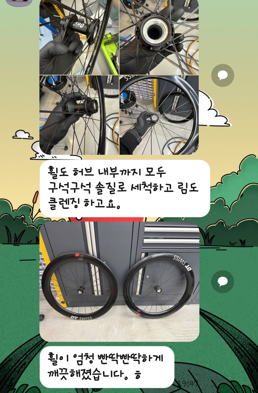 좋은 매장 그리고...😭_3.jpg