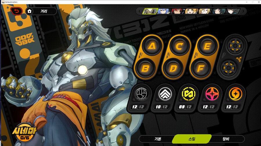 젠레스, ZZZ) 이번 가챠 후기_3.png