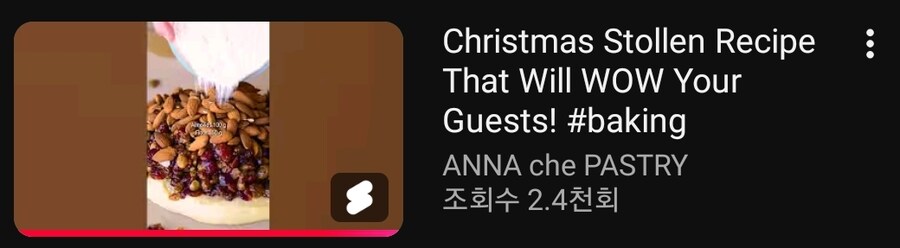 리로아의 일기 [특별 편 - 슈톨렌]_6.jpg