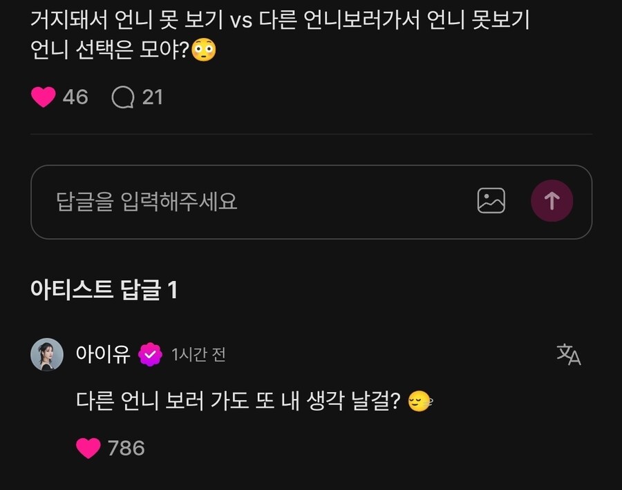 "아니라고는 할 수 없지"_1.jpg