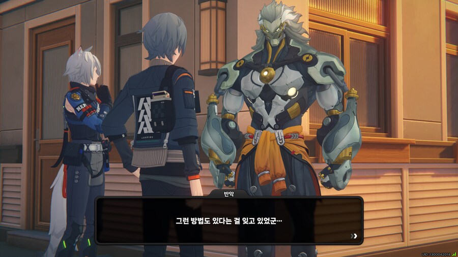 젠레스) 사고회로가 희안한 스마트 구조체_3.png