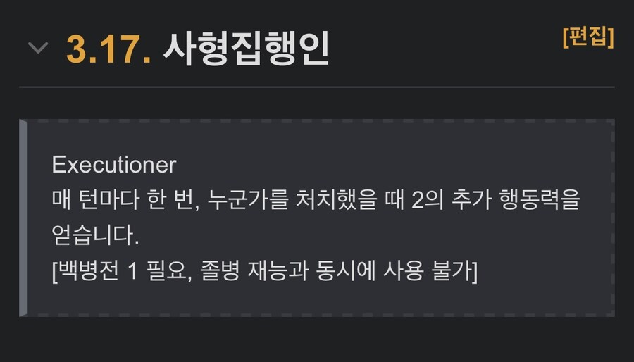 턴제전략RPG에서 특성 잘 찍는게 중요한 이유_1.jpg