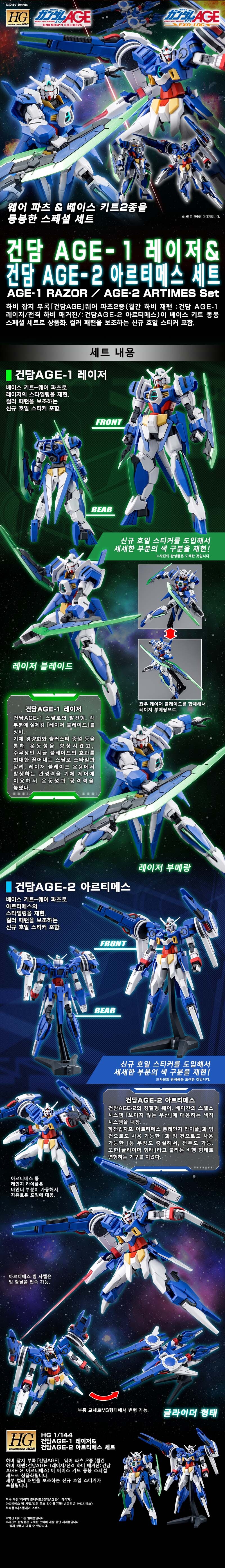 [반남코몰] 하비PB 상시 구매 추가_16.jpg