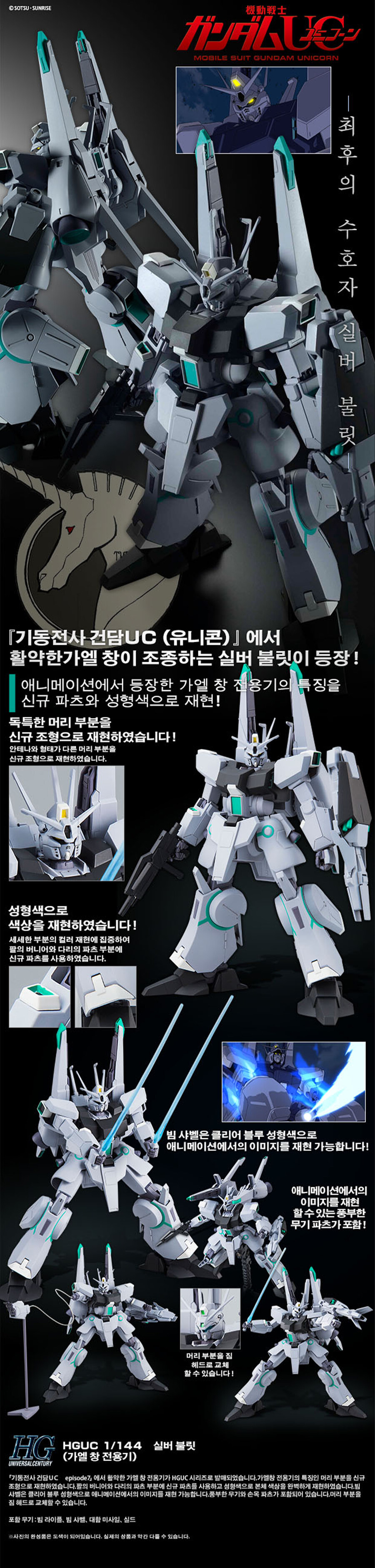 [반남코몰] 하비PB 상시 구매 추가_13.jpg