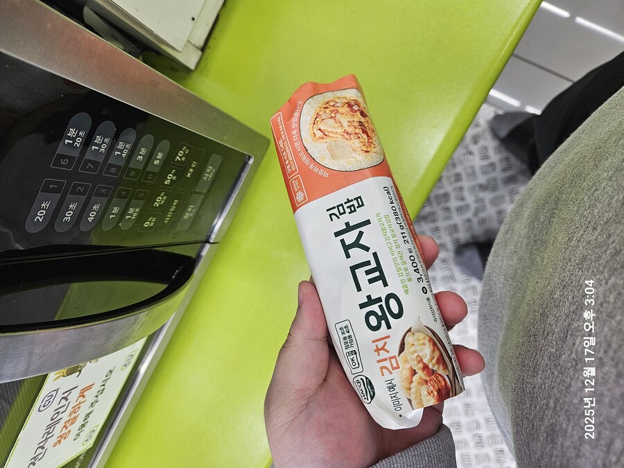CU]김치왕교자 김밥_1.jpg