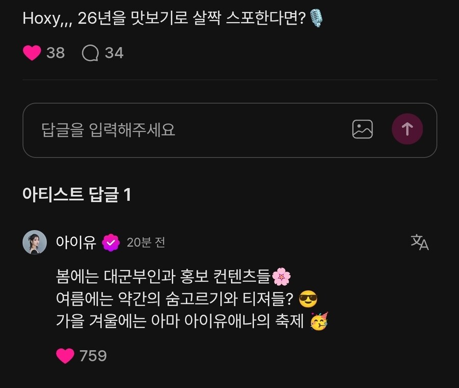 내년 활동에 대한 약간의 스포 📢_1.jpg