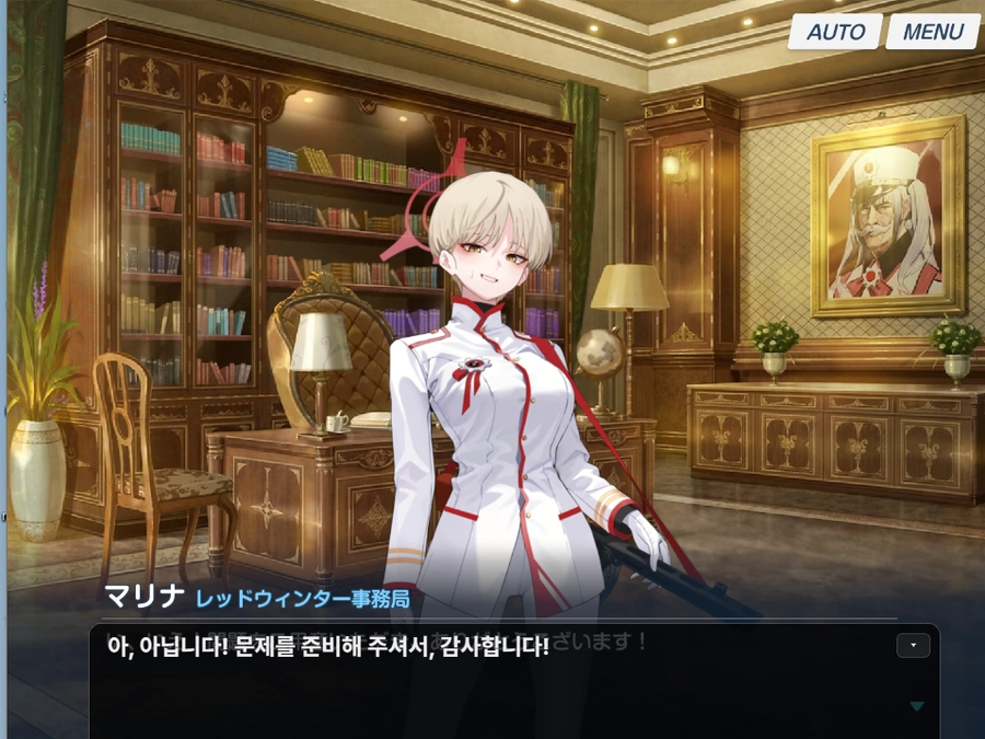 블루아카/일섭)의외로 인텔리인 학생 甲.jpg_11.webp