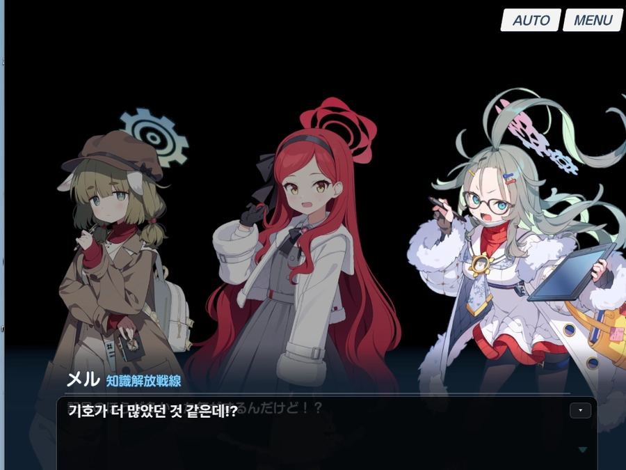 블루아카/일섭)의외로 인텔리인 학생 甲.jpg_13.webp