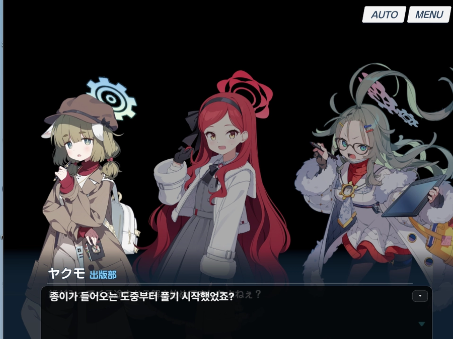 블루아카/일섭)의외로 인텔리인 학생 甲.jpg_14.webp