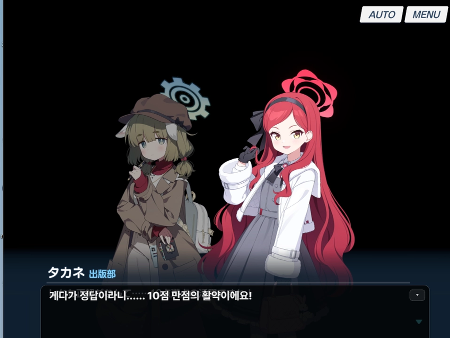 블루아카/일섭)의외로 인텔리인 학생 甲.jpg_16.webp