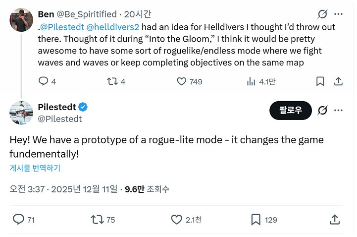 로그라이트 예정_1.png