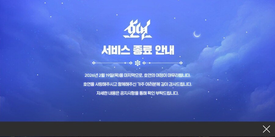 "신"의 이름을 함부로 부르지 못하는 게임 근황_1.png