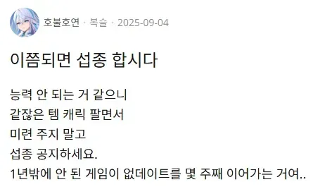 NC : "해달라는대로 해드렸습니다."_1.webp