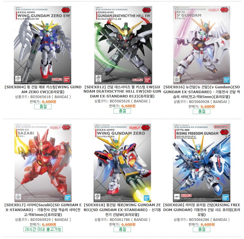 오늘 제가 다 쓰네요 이번주 입고 예정 품목입니다._4.png