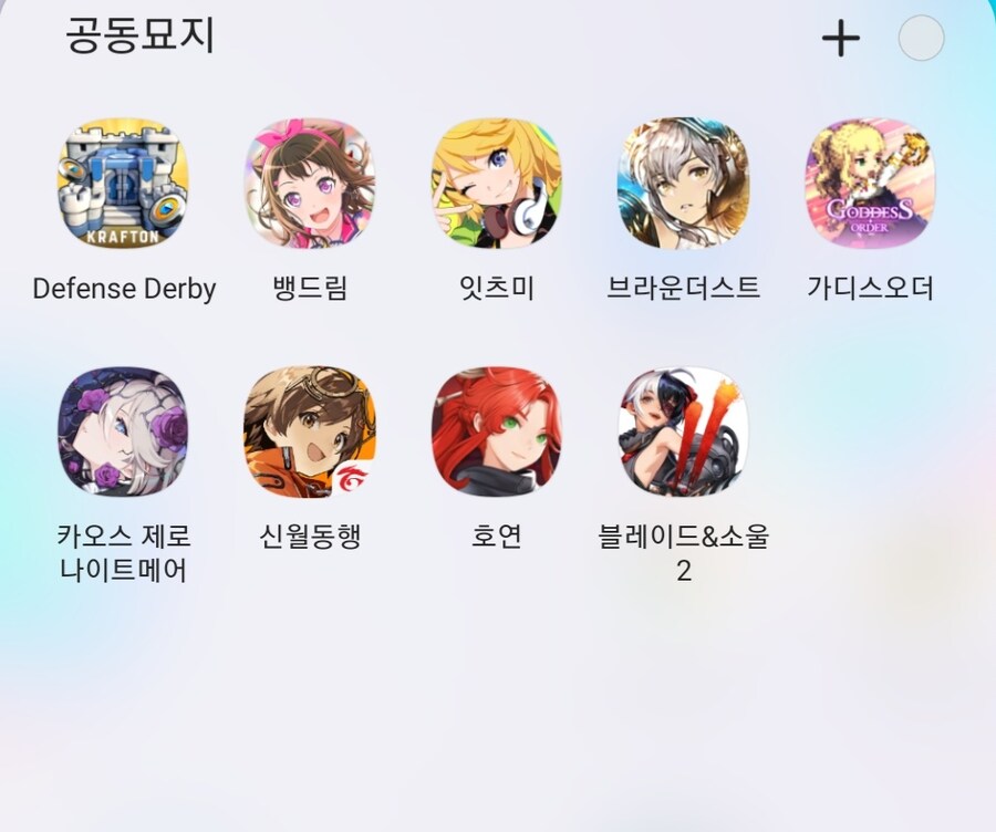 NC) "오늘 묘지에 묻을 게 많구나"_1.jpg