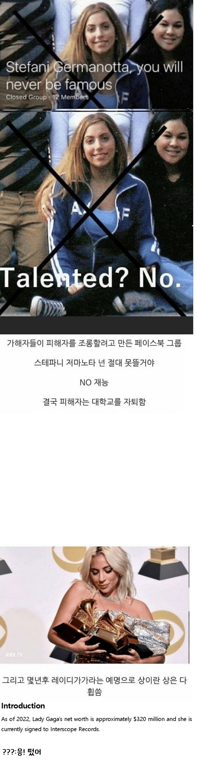 왕따 당한 여대생_1.png