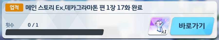 6th pv 가구가 추가됐나봐요_1.png