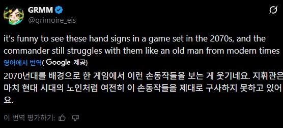 소전2)???:지난 시대의 노인들이니 말이지...!_1.png