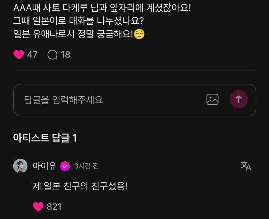 오늘자 소소한 베리즈 문답 모음_1.jpg