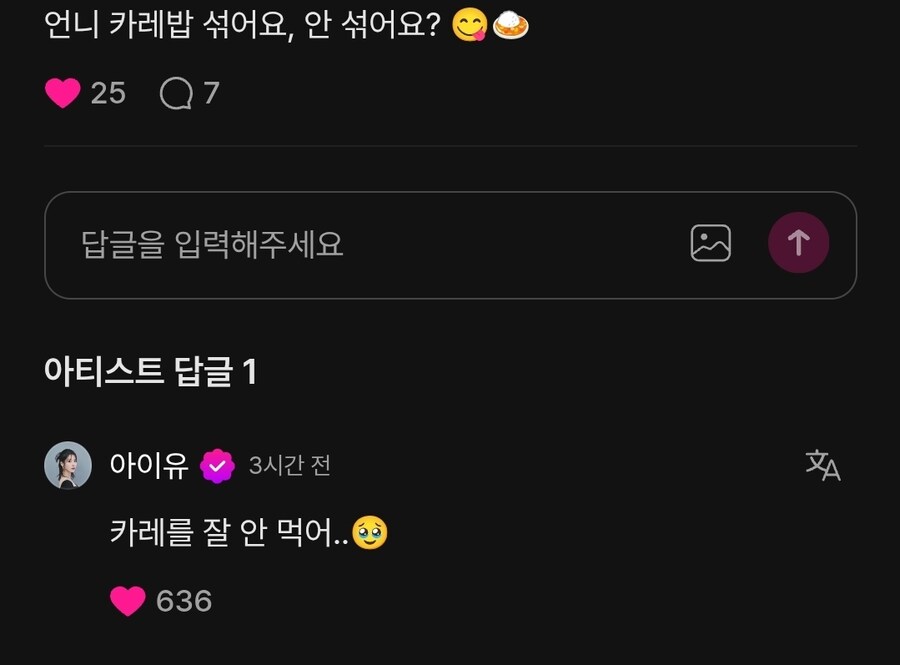 오늘자 소소한 베리즈 문답 모음_3.jpg