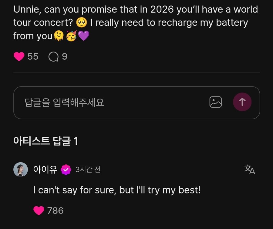 오늘자 소소한 베리즈 문답 모음_4.jpg