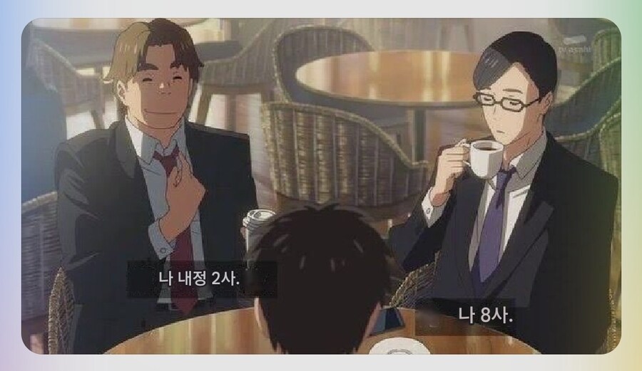 일본 청년들이 10년 전 영화를 다시 보던 중 울게되는 장면_2.jpg