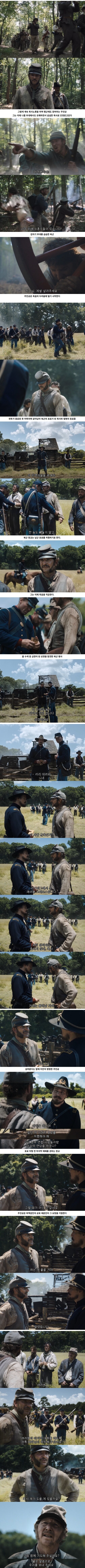 목사가 된 강도 (드라마)_6.jpg