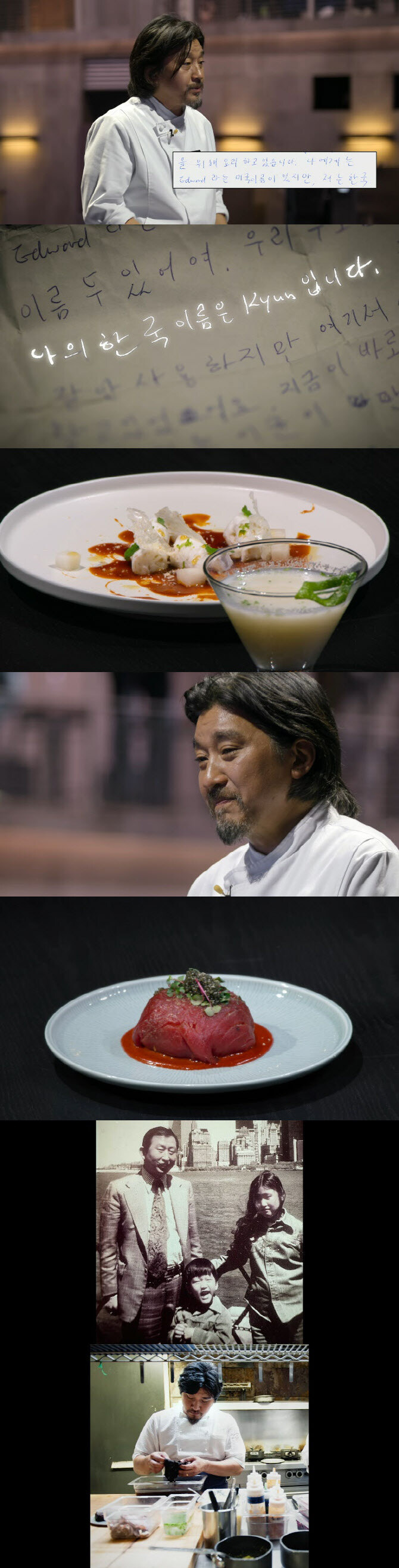 흑백) 에드워드 형이 한국말만 좀 잘했어도 우승인데 말야_1.jpg