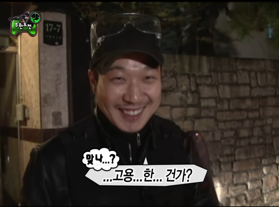 체인소맨) 무한도전으로 미리보는 체인소맨 2기 국제 암살자, 산타클로스편_3.jpg