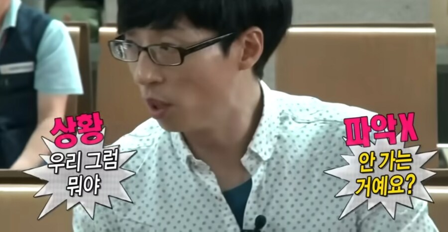 체인소맨) 무한도전으로 미리보는 체인소맨 2기 국제 암살자, 산타클로스편_4.jpg