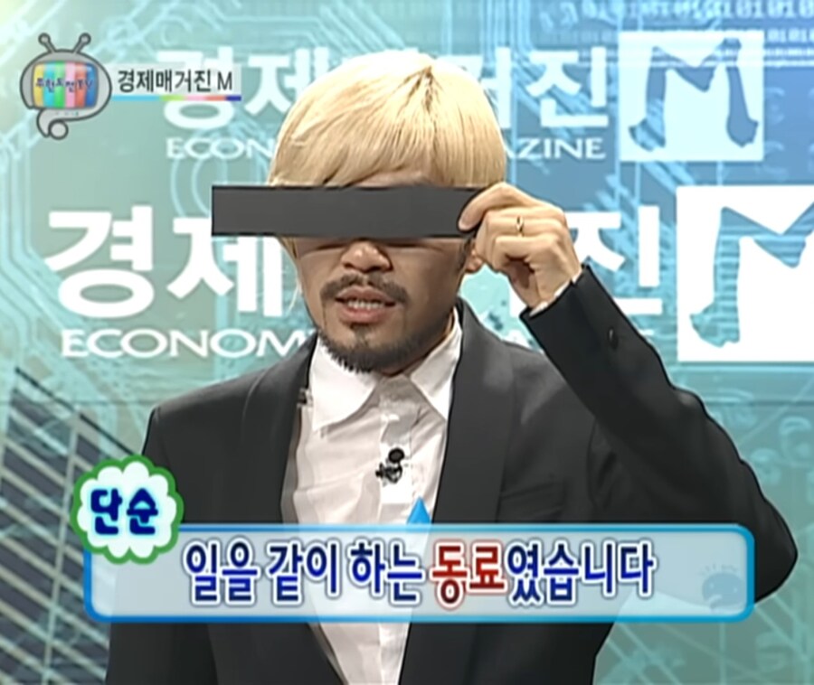 체인소맨) 무한도전으로 미리보는 체인소맨 2기 국제 암살자, 산타클로스편_28.jpg