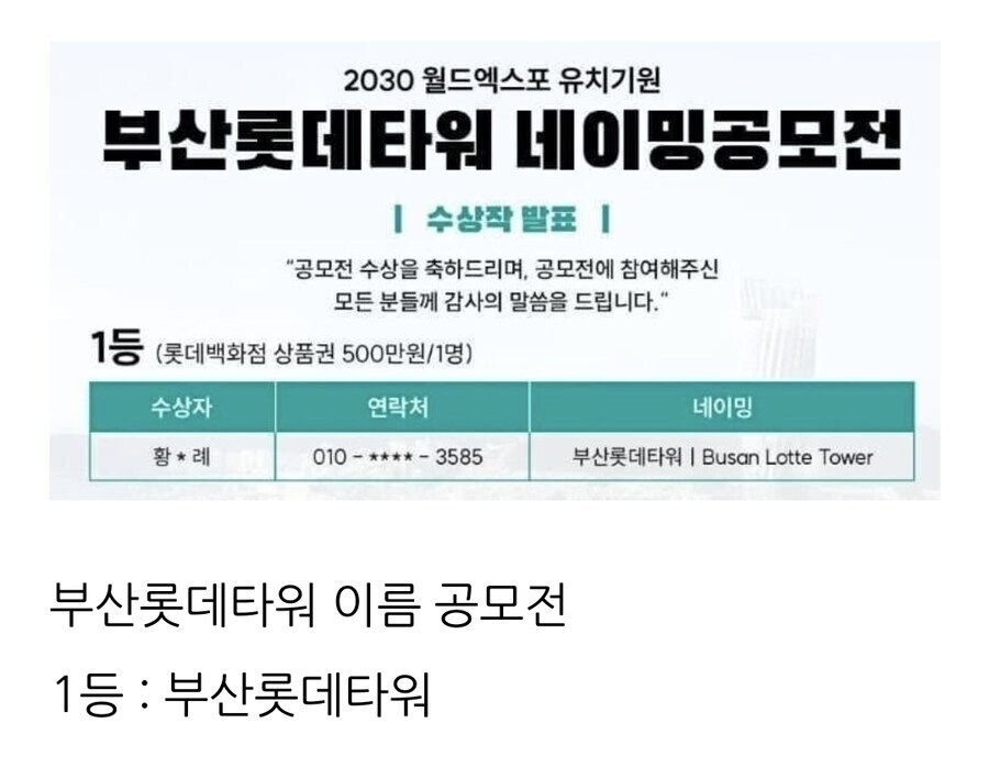 농협계란 이름 공모전 1위가 농협계란인건 근본임 ㅋㅋㅋ_2.jpg