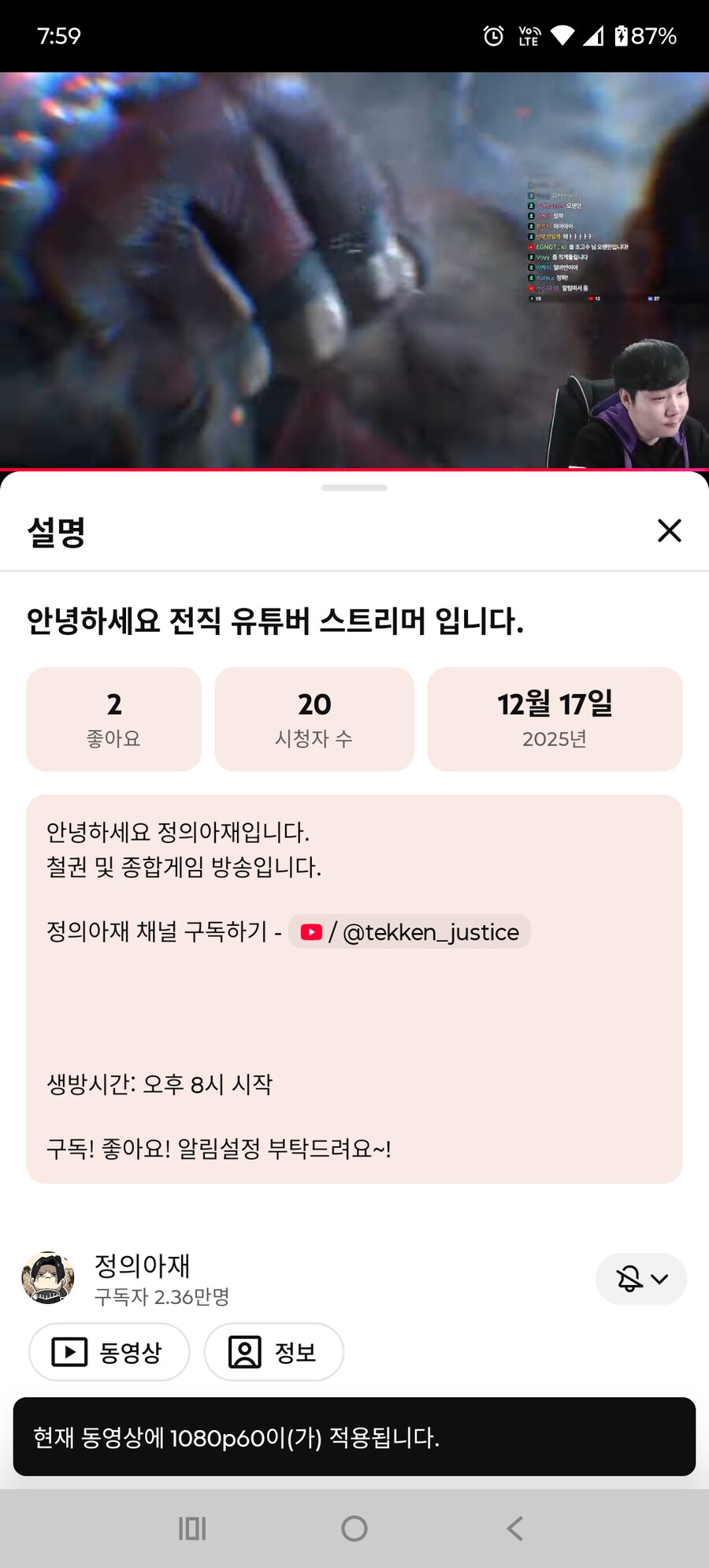 철권) 아저씨 님 오랜만입니다 ㅠㅠ_1.png