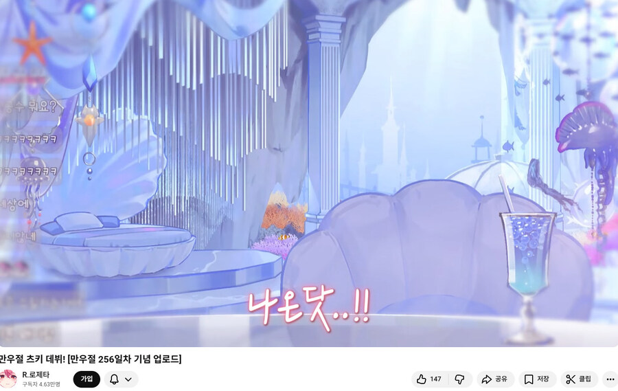 우리들의 근튜버 데장 로제타 수녀님 유투브 근황_21.jpg