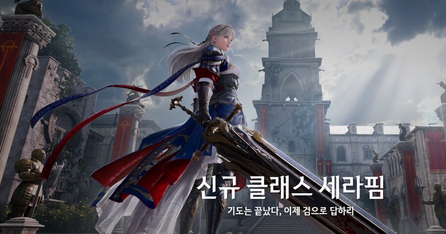 검은사막) 시작했다!_1.png