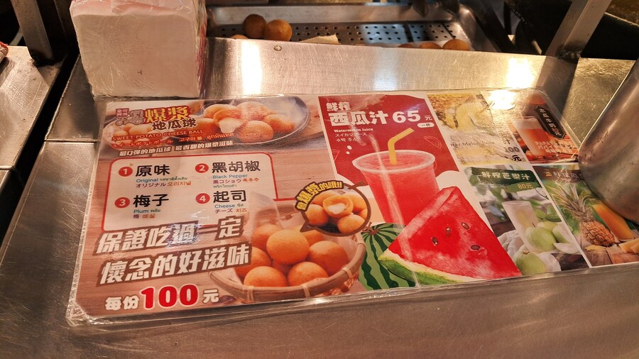 부모님과의 첫 대만 여행 1부(스압 주의)_47.jpg