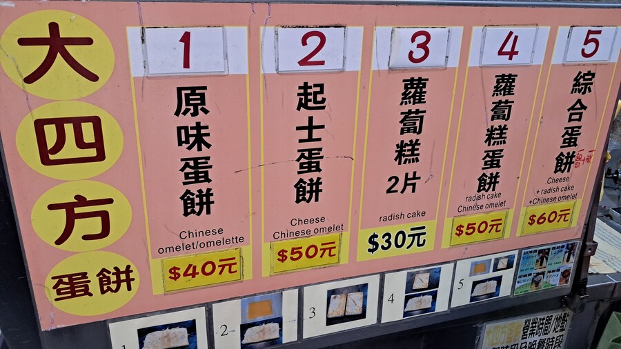 부모님과의 첫 대만 여행 1부(스압 주의)_61.jpg