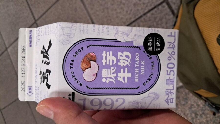 부모님과의 첫 대만 여행 1부(스압 주의)_71.jpg