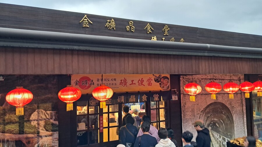 부모님과의 첫 대만 여행 1부(스압 주의)_104.jpg