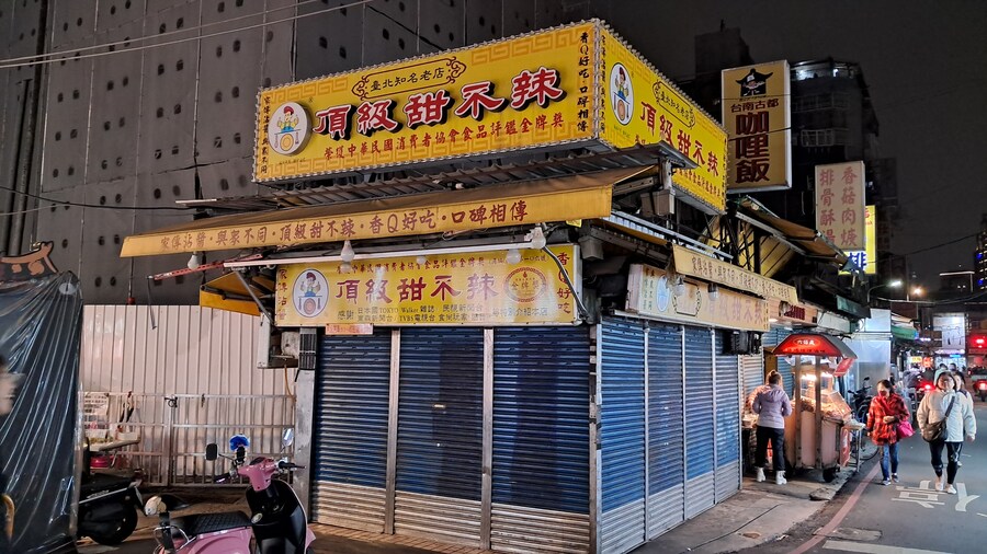 부모님과의 첫 대만 여행 1부(스압 주의)_40.jpg