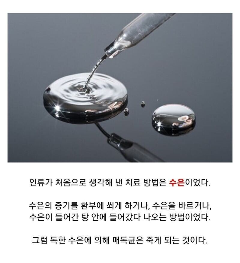 "뭐 어쩌라고 ㅅㅂ 그럼 매독으로 죽던가"_3.jpg