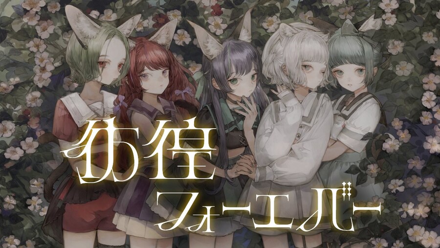 카미츠바키) 9시 VALIS - 라스트 신곡 "방황 포에버" MV 공개_1.jpg