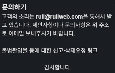 베댓 변경된거 단체로 이메일 보내보자_1.png