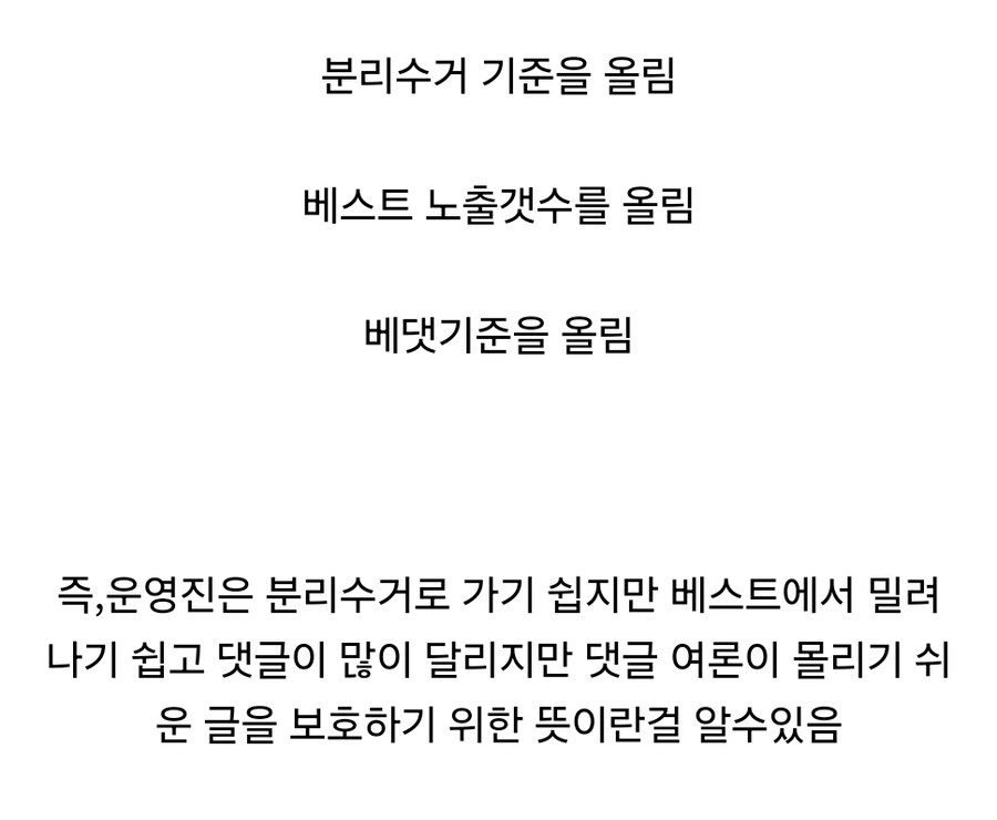 유게)모든 패치와 업데이트엔 의도와 방향성이 있다_1.jpg