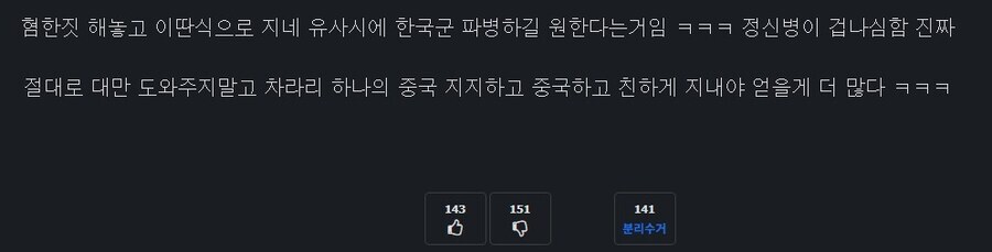 관리자가 원했던 유게_1.jpg